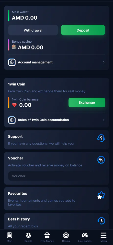 Screenshot of the user's personal account in the 1win Armenia app