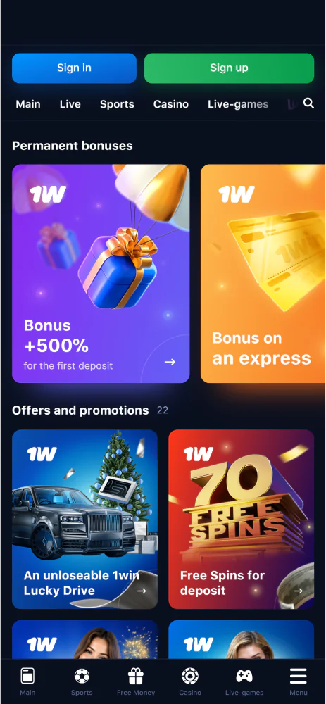 Screenshot of the bonuses section in the 1win Armenia app