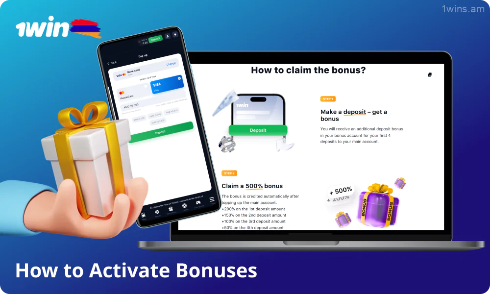 To activate bonuses on 1win, you need to log in and follow a few simple steps